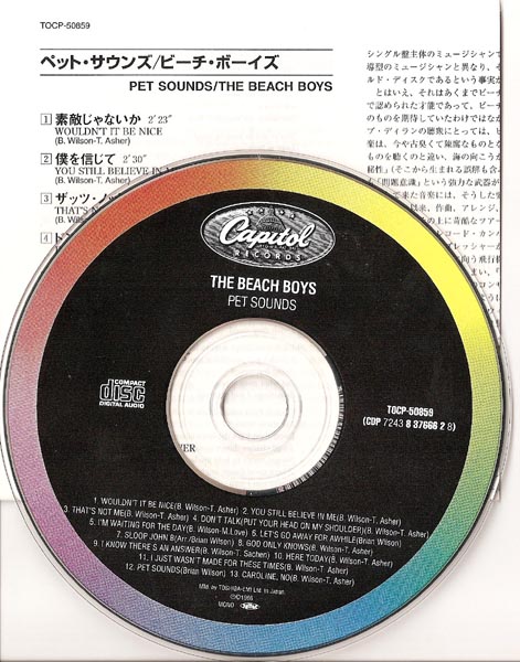 , Beach Boys (The) - Pet Sounds